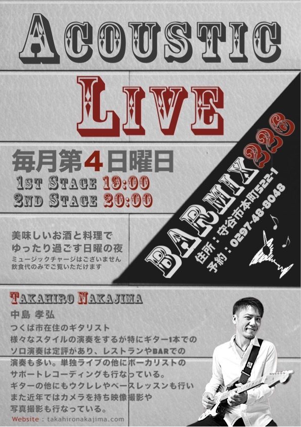 Bar MIX226 ライブ